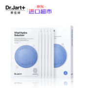Dr.Jart+ 蒂佳婷 蓝色药丸 补水保湿舒缓面膜 5片*4件