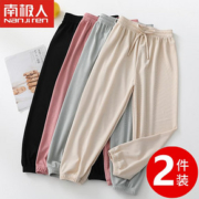 【南极人】儿童冰丝防蚊裤2条