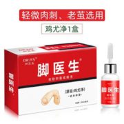 纳米抑菌！脚医生 鸡尤净手脚抗菌剂 10ml