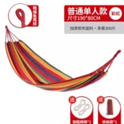 捷路普JELUXCAMP 吊床 单人彩虹款 配绑绳+收纳袋