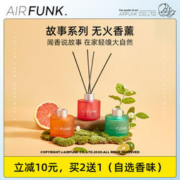 空气放克 故事系列 无火香薰精油 100ml
