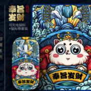 超薄设计！inphic 英菲克 M1G 国潮无线可充电式鼠标+鼠标垫套装