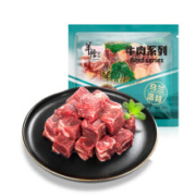 羊倌叔叔 国产  牛腩块1kg *3件