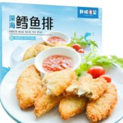 PLUS会员！ xianbaike 鲜佰客 深海鳕鱼排 330g