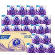88VIP！ 维达 绵韧立体美 有芯卷纸 4层125g24卷 22.69元