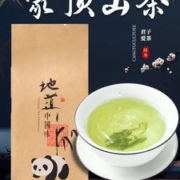 天蜀 2021蒙顶上新茶绿茶