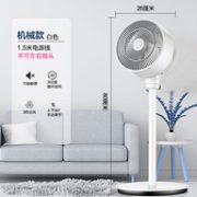 Ronshen 容声 YSF2102R 空气循环扇 机械款