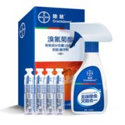 BAYER 拜耳 除敌杀虫喷雾 5ml*4支