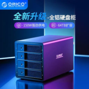 ORICO 奥睿科 3.5英寸硬盘柜 升级款四盘位 USB3.0接口-黑色