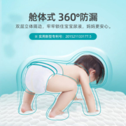 超柔亲肤！cojin 茵茵 挚柔云感棉纸尿裤 XL60x2件