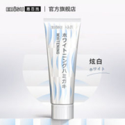 惠百施 瓷感炫白牙膏 100g*3支