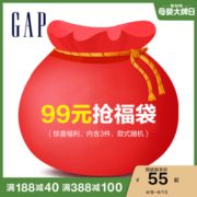 Gap 盖璞 婴童装福袋 内含3件商品