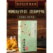 白菜价：南京同仁堂 胖大海菊花甘草茶 30包