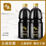 千禾 春曲原酿 酱油 1.28L*2桶 无添加