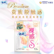 PLUS会员：Sofy 苏菲 极上系列 裸感S卫生巾 量多日用 250mm 13片