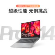 Lenovo 联想 小新Pro 14 14英寸笔记本电脑（R7-5800H、16GB、512GB SSD）