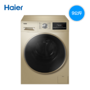 16日0点：Haier 海尔 EG9014HB939GU1 洗烘一体机 9KG