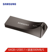 SAMSUNG 三星 Bar Plus USB3.1 U盘 64GB 深空灰