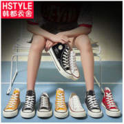 HSTYLE 韩都衣舍 6193041 男士情侣休闲高帮帆布鞋