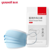 鱼跃 一次性三层医疗口罩 100只装