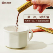 帝泊洱 即溶普洱茶珍 甘醇型30支圆罐装