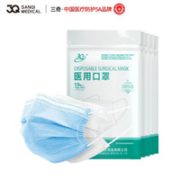含熔喷过滤层！3Q 三奇 一次性医用口罩 无菌型 50只
