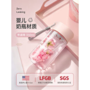 物生物 Tritan漾诗水杯随手杯 350ml