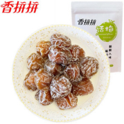 【120g】袋装香拼拼话梅