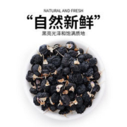 修正 青海黑枸杞 150g/罐