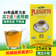 吃货的解油茶：阿根廷原装进口 帕拉蒂托 马黛茶 3gx25包