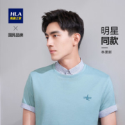 海澜之家 HLA 2021新款 男纯棉短袖T恤