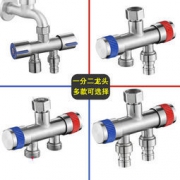TAOGUO 淘果 TG-SDMT211 水龙头分流器一进二出 三通分水阀