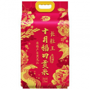 SHI YUE DAO TIAN 十月稻田 长粒王米 5kg