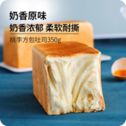 桃李 奶香吐司 350g*2件 15天短保 现做现发