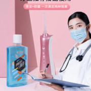 舒客 H13系列 便携式电动冲牙器 带4个喷嘴