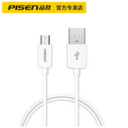 PISEN 品胜 0.8米 安卓数据线