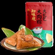知味观 鲜肉粽真空 100g*6个