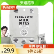 王一博代言 澳洲产 Bioe 白芸豆碳水阻断剂酵素片 抗糖丸 10片