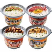 锅圈食汇  自热煲仔饭 肉末豇豆*1+香菇卤肉*1