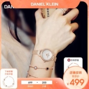 欧美小众品牌  Daniel Klein 女士花漾腕表