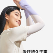 蕉下 防晒冰袖 冰感Airloop面料 男女同款