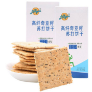兰眼奇高纤奇亚籽苏打饼干