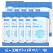 三层过滤！DR.ROOS 袋鼠医生 成人款 灭菌型医用外科口罩 10只*10包