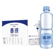 京东PLUS会员：春晓 天然矿泉水 550ml*24瓶*2件