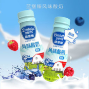蓝堡臻 欧洲风味酸奶 200ml*12杯