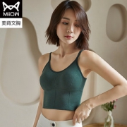 猫人 U型美背吊带运动内衣
