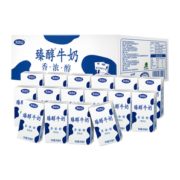 88VIP！ Wondersun 完达山 臻醇 全脂牛奶 250ml*16盒+ 兴盛 柔丝软毛牙刷 18.73元（需用券）
