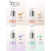 纽西之谜 隔离霜BB霜45ml 多色