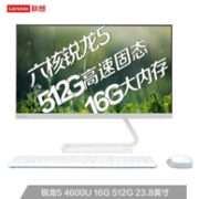 Lenovo 联想 AIO 520C 23.8英寸一体机（R5-4600U、8G、256G）