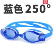 防水防雾！LI-NING 李宁 LSJL509-1 男女近视泳镜